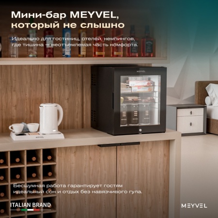 Минибар Meyvel MMA-30BG абсорбционный бесшумный